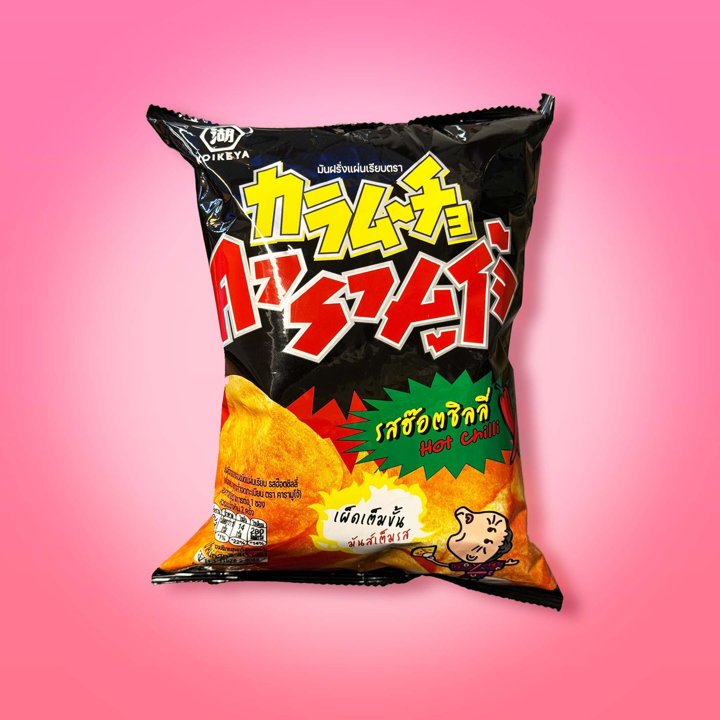 Karamucho Hot Chili Chips